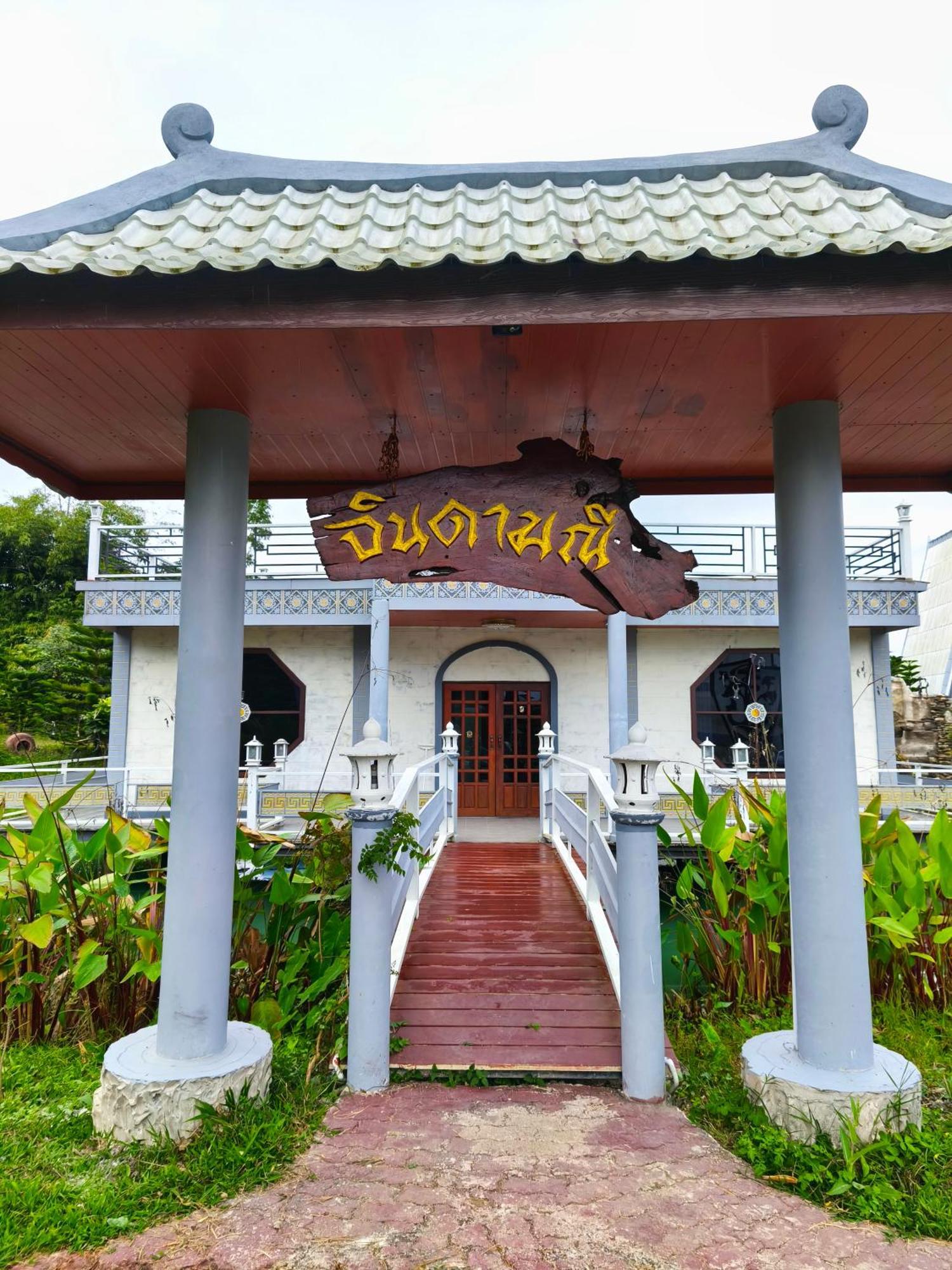 Boat And House Resort Khao Kho Quarto foto